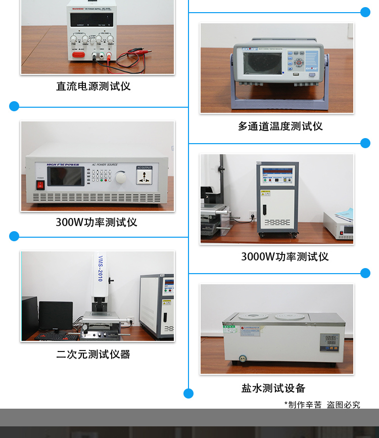 單片服裝加熱片詳情介紹