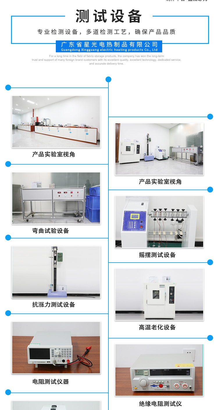 電熱服裝加熱片產品詳情