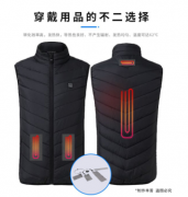 什么是電加熱片服裝？